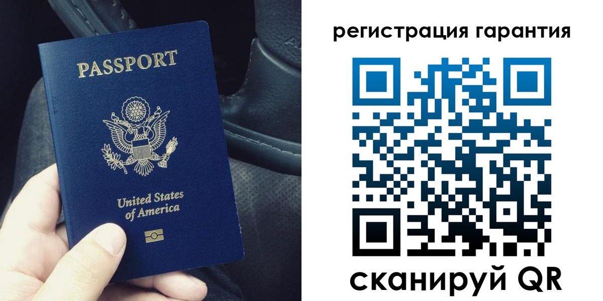 временная регистрация гарантия в Луге