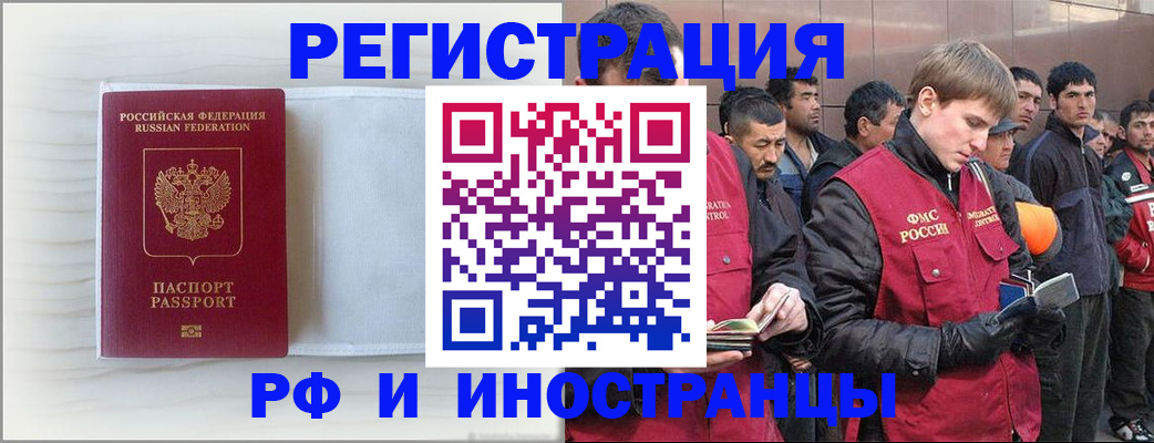 прописка поиск в Луге