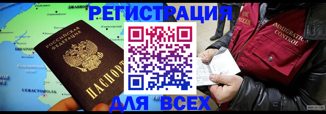 регистрация для дет. сада в Луге